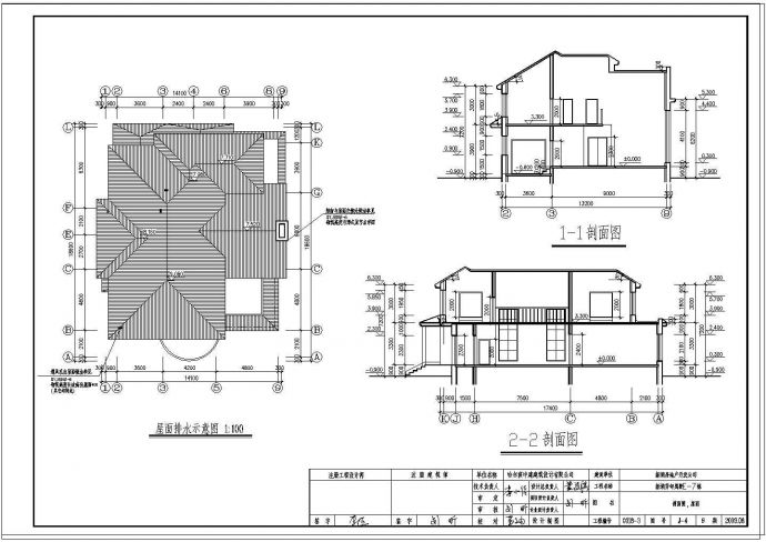 两层豪华别墅建筑设计施工图带效果图_图1