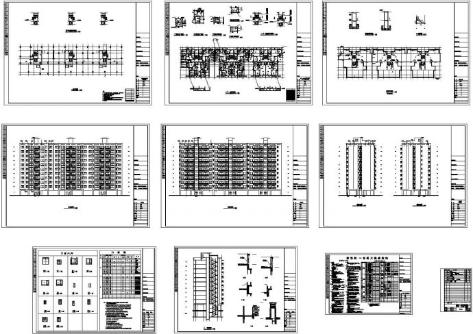 某十一层住宅建筑设计cad施工图_图1