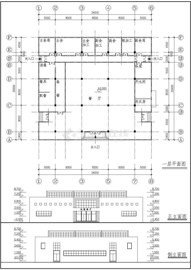 某一层框架结构小型食堂设计cad建筑方案图（ 含2种方案设计）-图一
