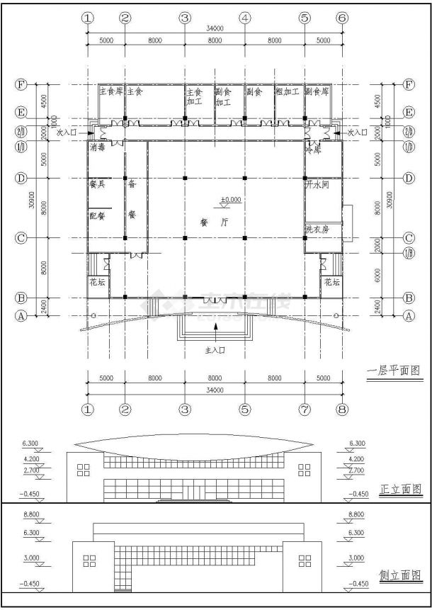 某一层框架结构小型食堂设计cad建筑方案图（ 含2种方案设计）-图二