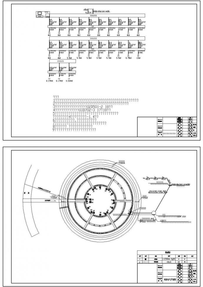 某喷泉电气设计CAD施工图纸_图1