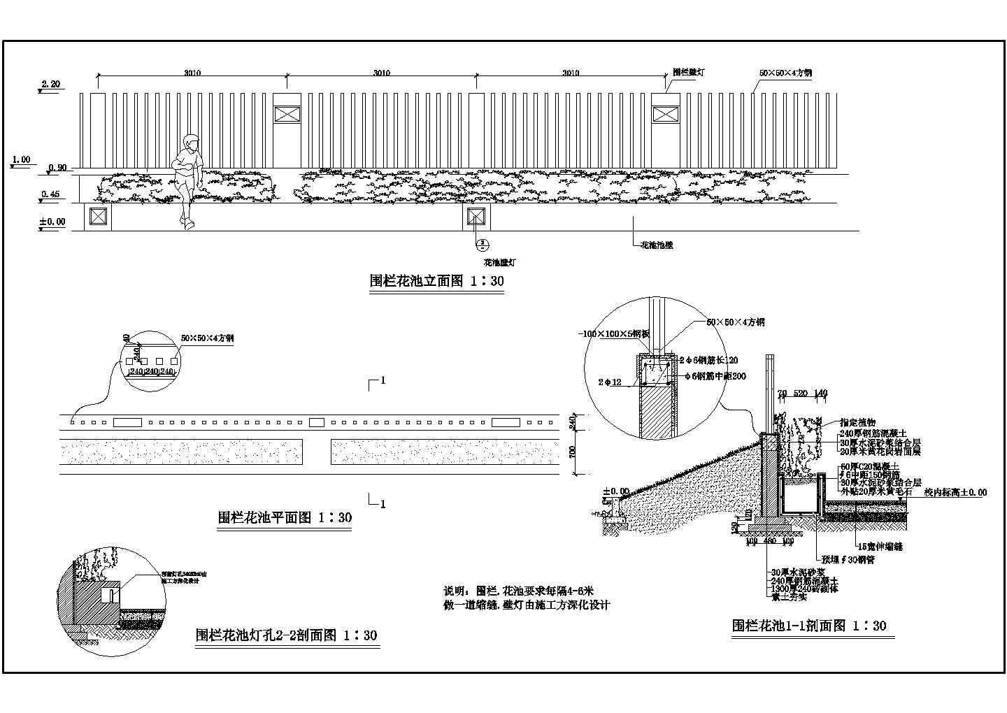 某小区围栏花池规划图