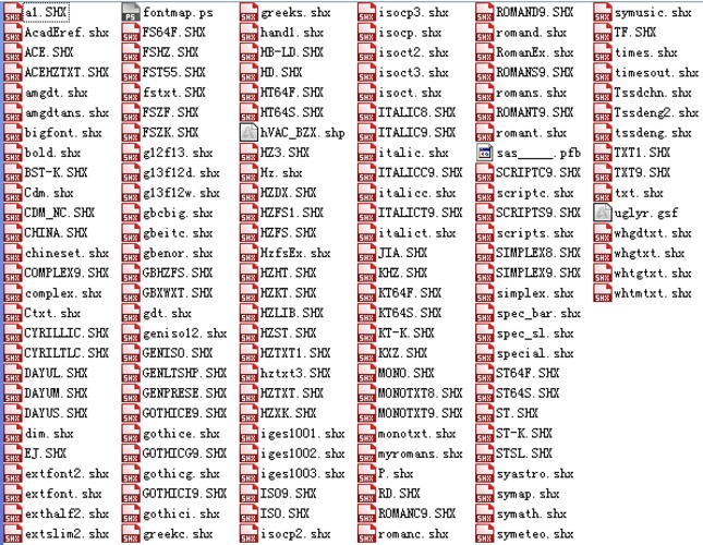 设计院专用CAD字库_图1