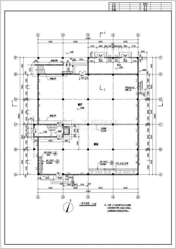 某多层框架结构多功能食堂设计cad详细建筑竣工图（ 含设计说明）-图一