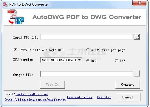一款非常好用的PDF转换工具
