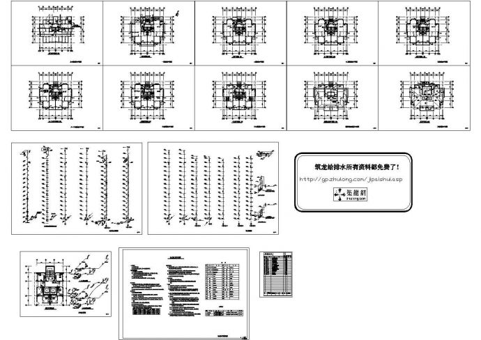 某十五层普通住宅给排水设计cad图纸_图1