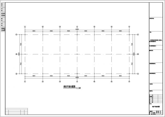 15米×40米钢结构工程设计CAD图纸_图1
