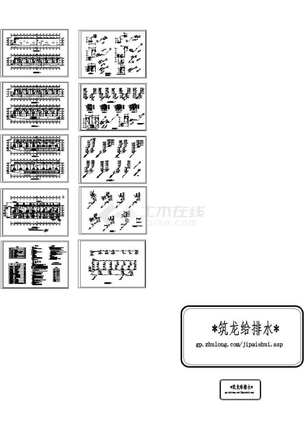 某六层中心街商住楼建筑给排水施工cad图纸-图一