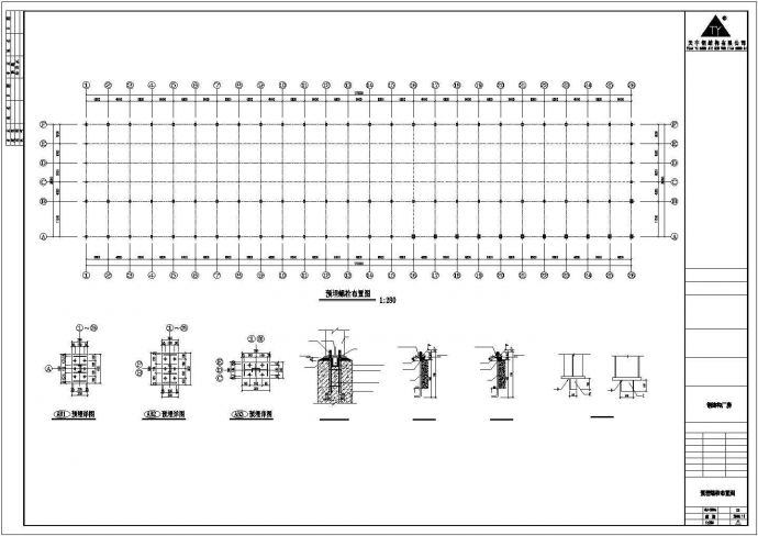 阿联酋170x35钢结构设计CAD图纸_图1