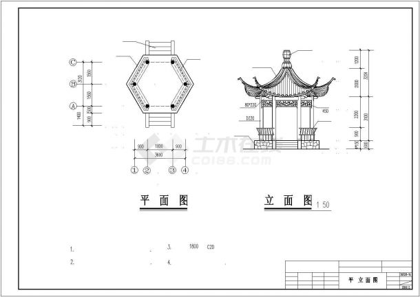 齐齐哈尔市某文化公园仿古六角凉亭建筑设计CAD图纸-图二