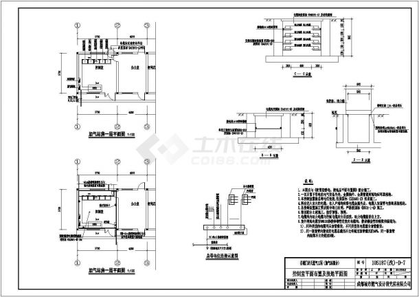 某加气站项目工程配电设计cad全套电气施工图纸（ 含设计说明，含给排水设计）-图二
