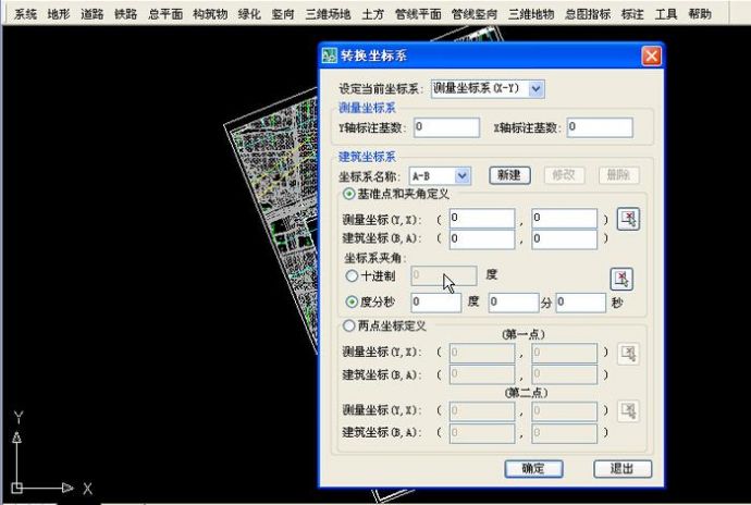 总图设计软件GPCADZ V3.0.1（系统）视频演示教程_图1