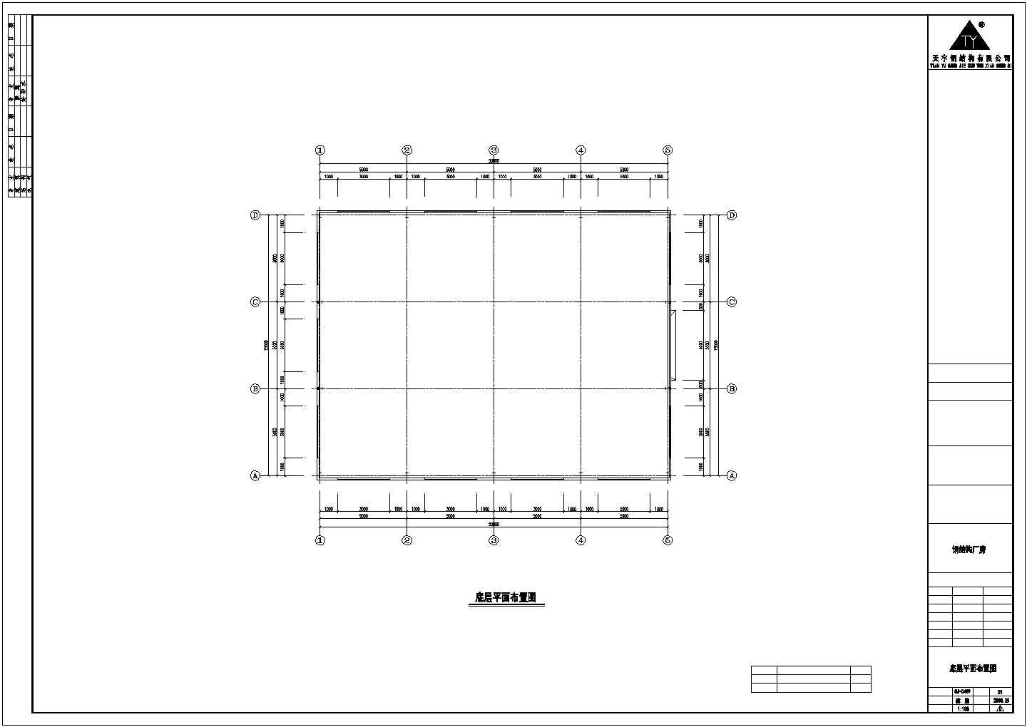 安徽省工程15x20结构设计cad图纸（共6张）
