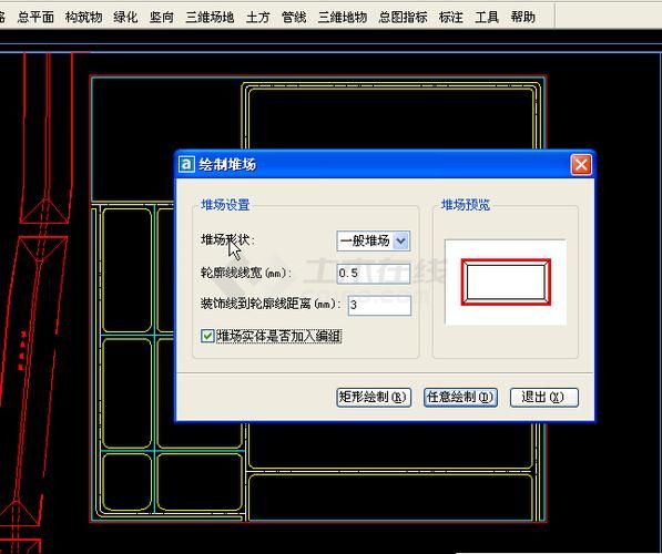 总图设计软件GPCADZ V3.0.1视频演示教程(构筑物)