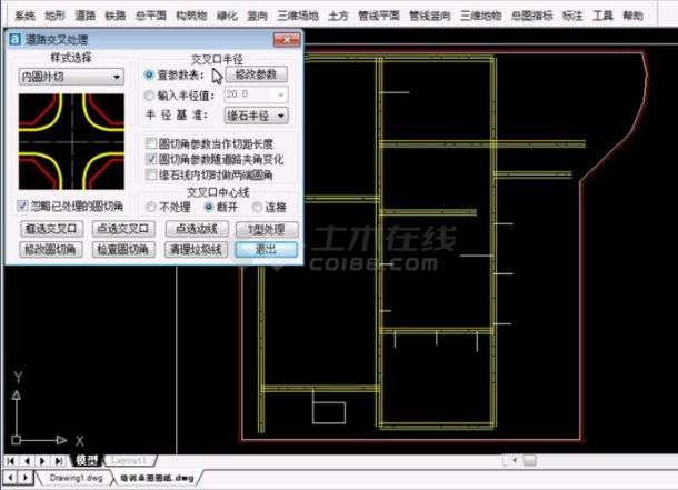 总图设计软件GPCADZ V3.0视频演示教程（道路）