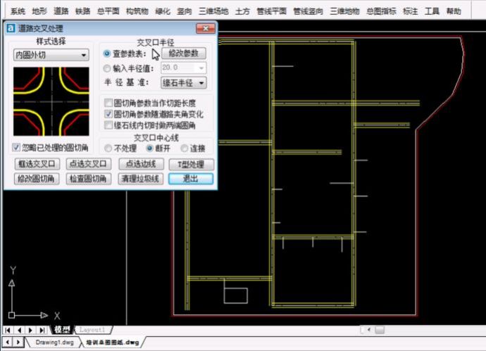 总图设计软件GPCADZ V3.0视频演示教程（道路）_图1