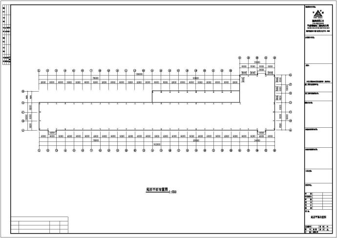 超越集团二期钢结构工程设计CAD图纸_图1