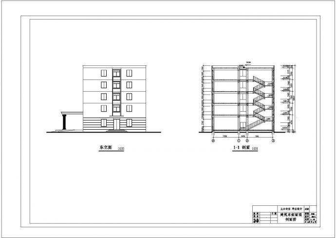 某5443㎡五层框架办公楼毕业设计图纸（计算书、建筑、结构图纸）_图1