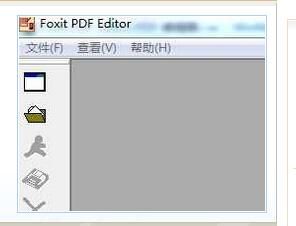 Foxit PDF Editor(PDF 编辑器)软件