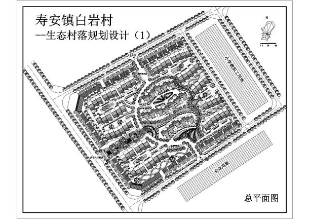 某生态村落规划总平面设计详细施工方案CAD图纸-图一