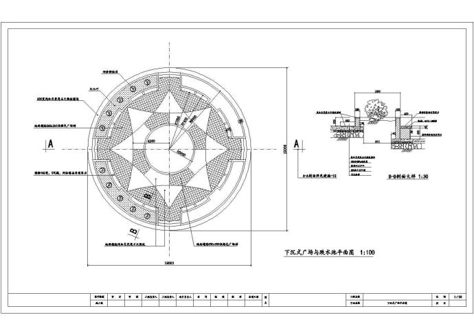 某下沉式广场与跌水池总规划设计详细施工方案CAD图纸_图1