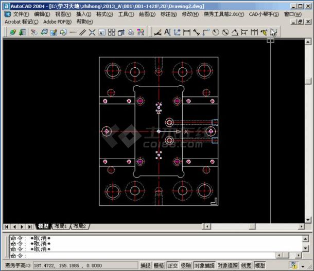 CAD小帮手(cad辅助设计软件)V1.02 最新版下载