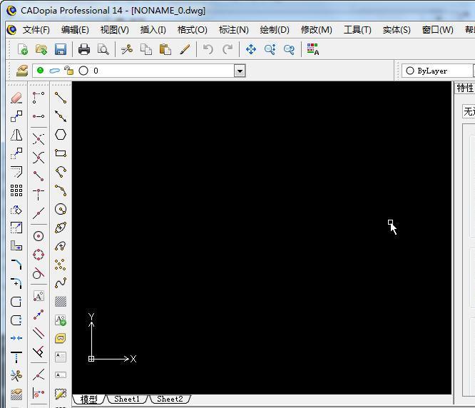 cad制图软件官方下载(CADopia Professional 14)V13.3 无限制中文版下载_图1