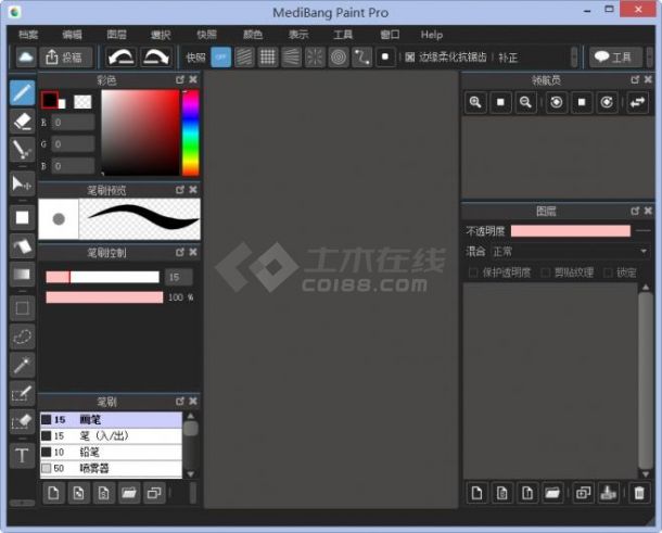 漫画制作软件中文版(MediBang Paint Pro)V8.10 最新PC版下载