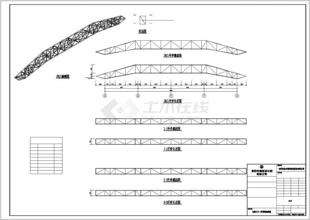 【最新】某风雨馆屋盖钢结构设计方案CAD图纸-图一
