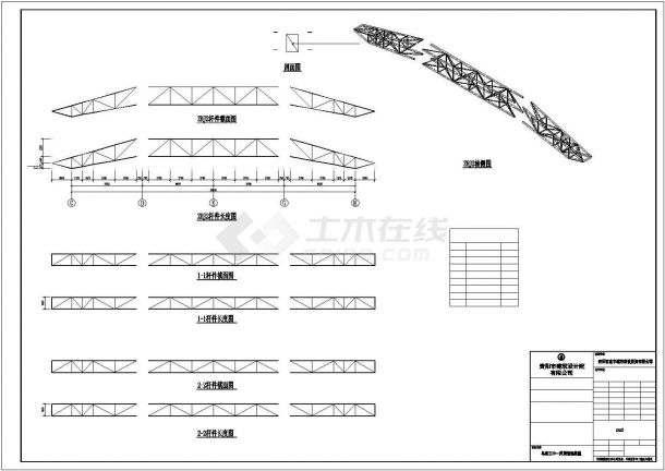 【最新】某风雨馆屋盖钢结构设计方案CAD图纸-图二