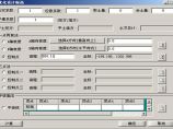 土方工程量计算软件HTCAD V9.0简体中文版下载图片1