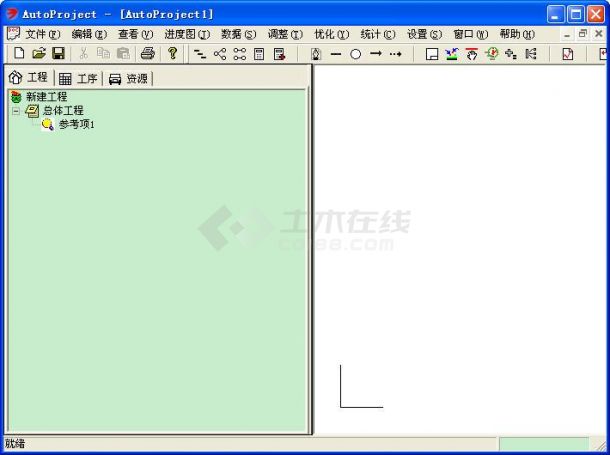 AutoProject 2010简体中文共享版下载