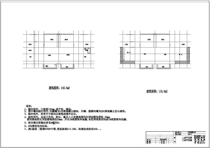 半岛别墅山庄建筑结构方案设计附效果图（含设计说明）_图1