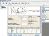 筑业降排水工程安全计算软件官方版下载图片1