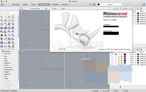 犀牛Rhinoceros for Mac v5.2 官方版下载
