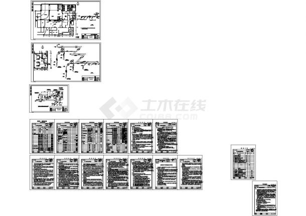 杭州某体育中心燃气工程设计cad施工图-图一