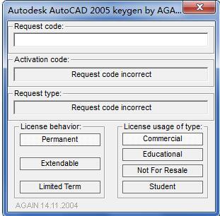CAD2004-CAD2008 全局完全破解及注册机_图1