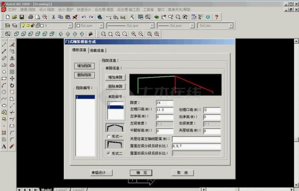 3d3s简单的砼柱和钢梁演示软件