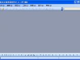蓝光安装算量软件 V2.8下载（含江苏、上海、浙江定额库）图片1