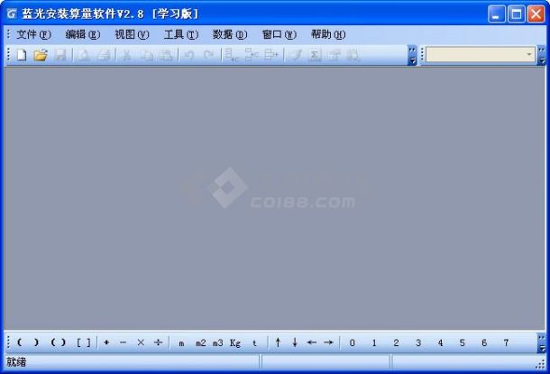 蓝光安装算量软件 V2.8下载（含江苏、上海、浙江定额库）