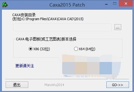Scan2CAD(图片转换CAD工具) v7.2 中文绿色版下载