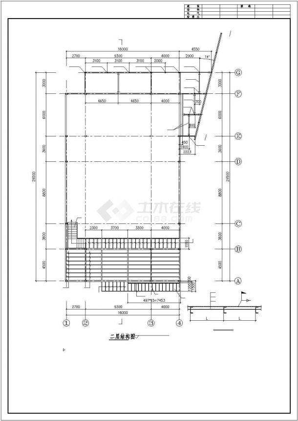 【最新】某钢结构售楼部结构设计方案CAD图纸-图一