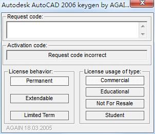 CAD2006注册机/序列号 绿色版下载