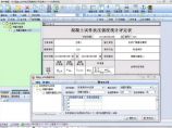 筑龙山西省建筑工程资料软件 2013 官方版下载图片1