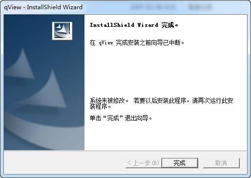 qView设计过程管理系统简体中文版下载_图1