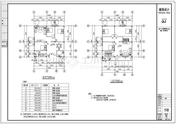 联排新农村别墅建筑方案设计附效果图-图二