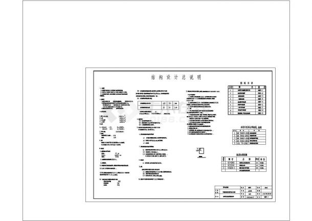 某6500平方米中国银行郑州市分行综合办公楼毕业设计图纸-图一