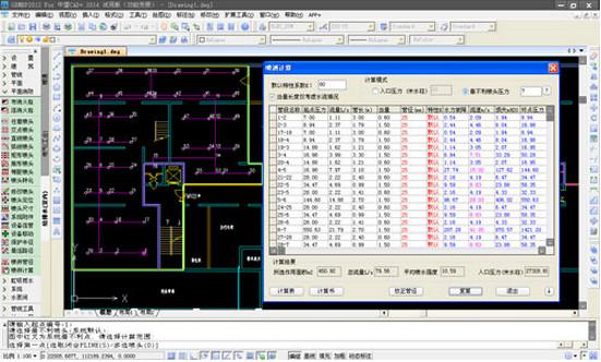 中望CAD水暖电 2015正式版下载_图1
