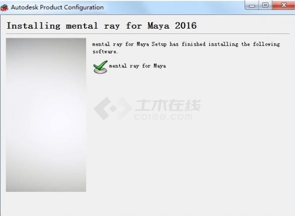 mental ray for autodesk maya渲染器 2016 32/64位 安装破解版下载