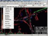 纬地三维道路cad系统 v5.88 中文官方安装版下载图片1